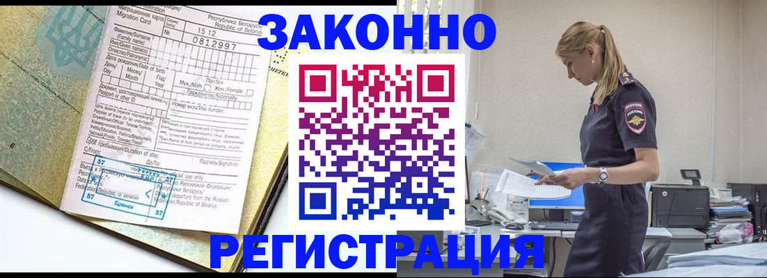 регистрация для школы в Сланцах